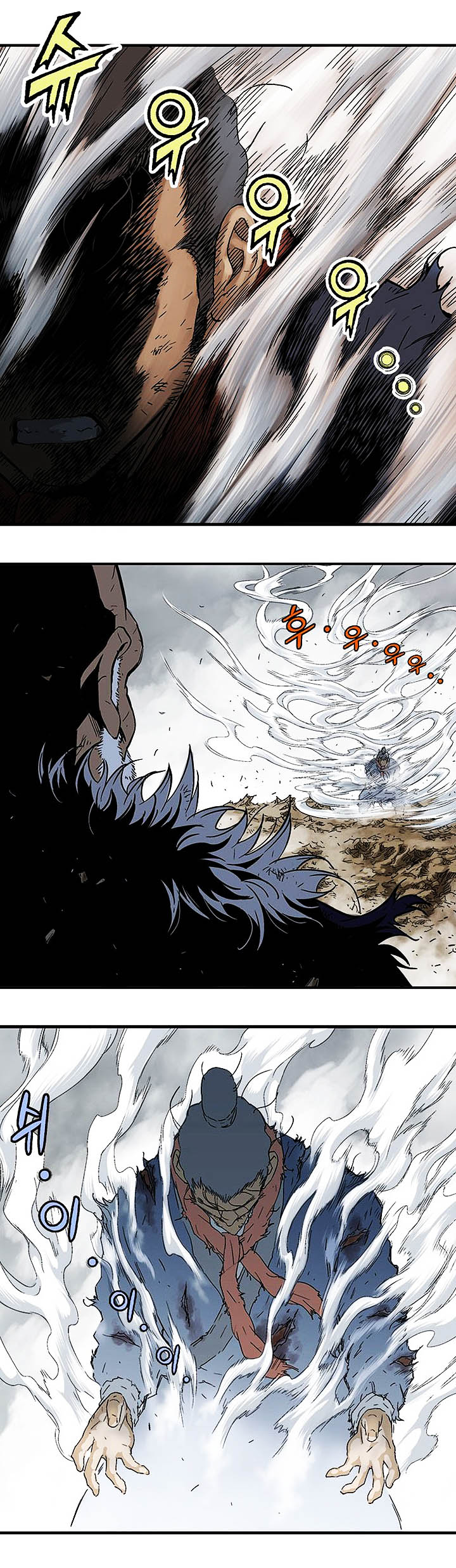 à¸­à¹ˆà¸²à¸™à¸¡à¸±à¸‡à¸‡à¸° à¸­à¹ˆà¸²à¸™à¸à¸²à¸£à¹Œà¸•à¸¹à¸™