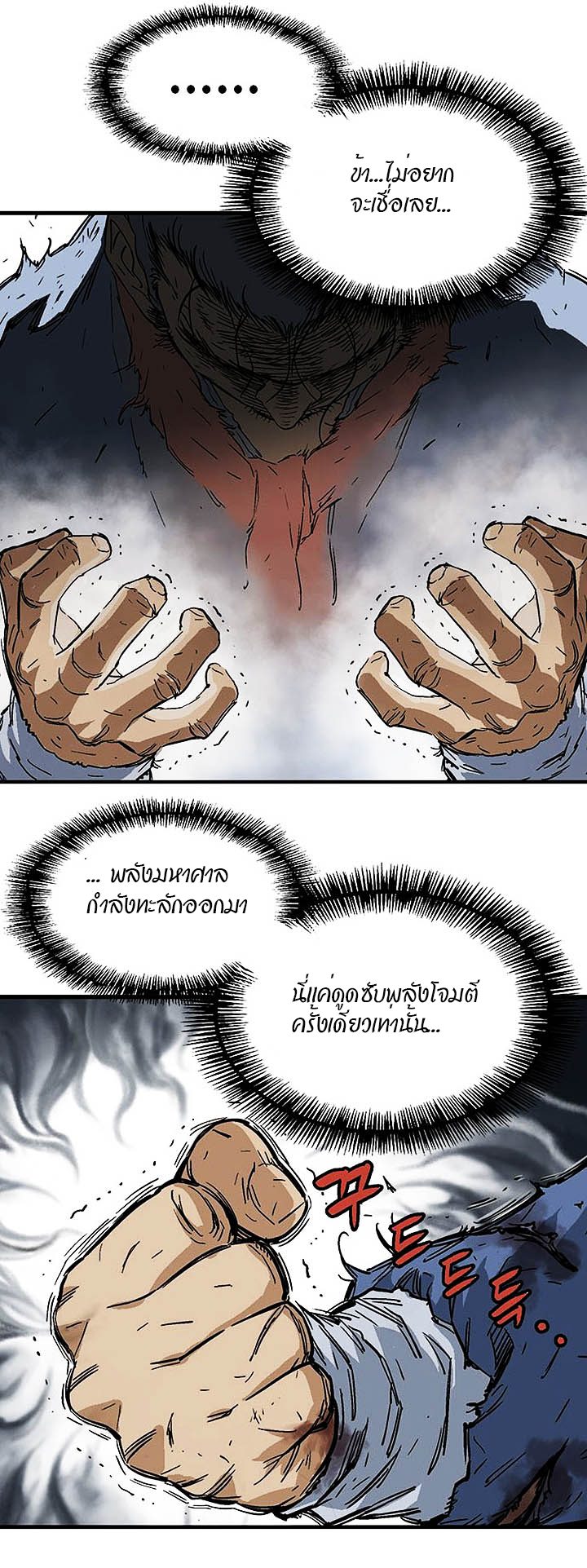 à¸­à¹ˆà¸²à¸™à¸¡à¸±à¸‡à¸‡à¸° à¸­à¹ˆà¸²à¸™à¸à¸²à¸£à¹Œà¸•à¸¹à¸™