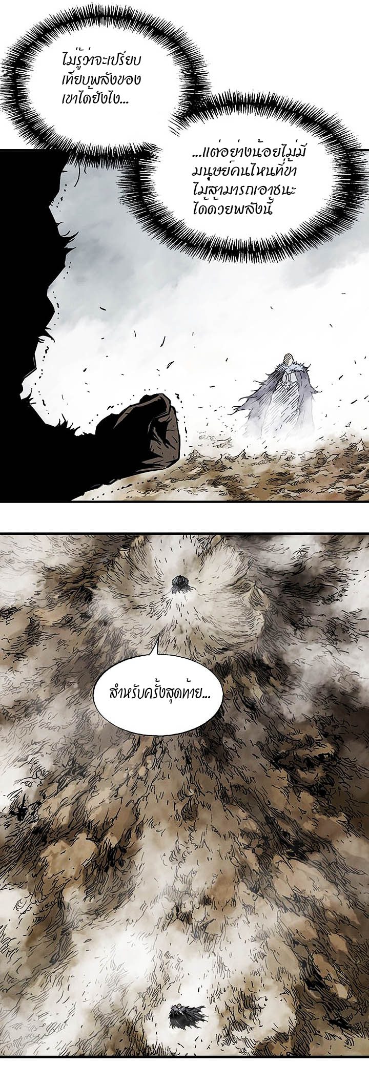 à¸­à¹ˆà¸²à¸™à¸¡à¸±à¸‡à¸‡à¸° à¸­à¹ˆà¸²à¸™à¸à¸²à¸£à¹Œà¸•à¸¹à¸™