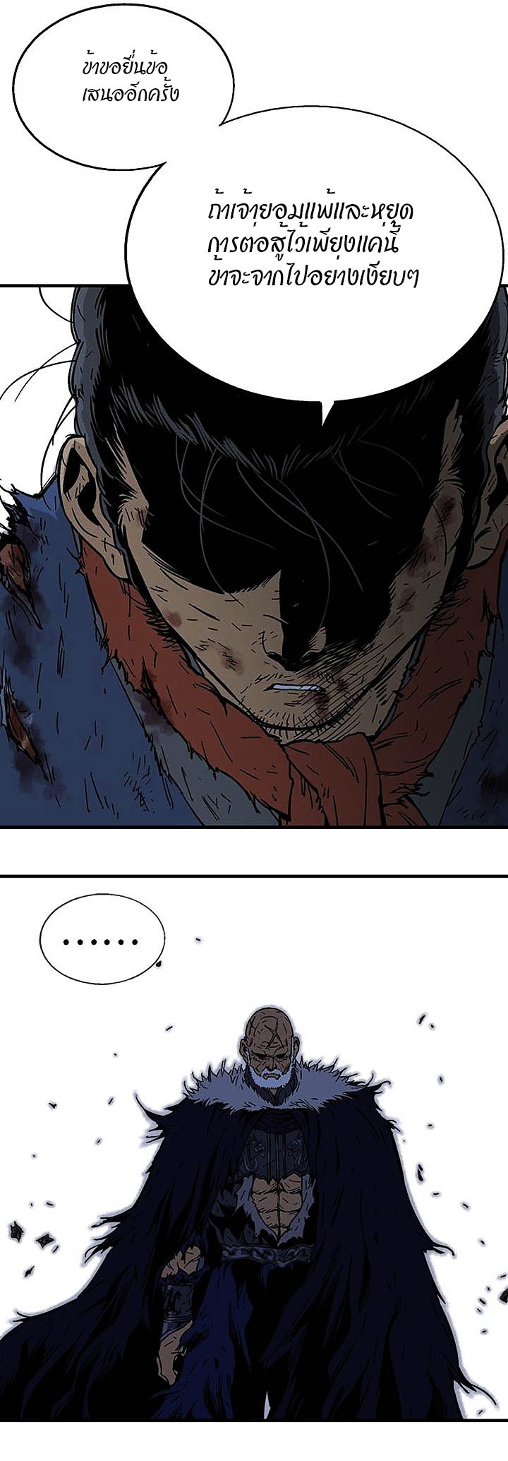 à¸­à¹ˆà¸²à¸™à¸¡à¸±à¸‡à¸‡à¸° à¸­à¹ˆà¸²à¸™à¸à¸²à¸£à¹Œà¸•à¸¹à¸™