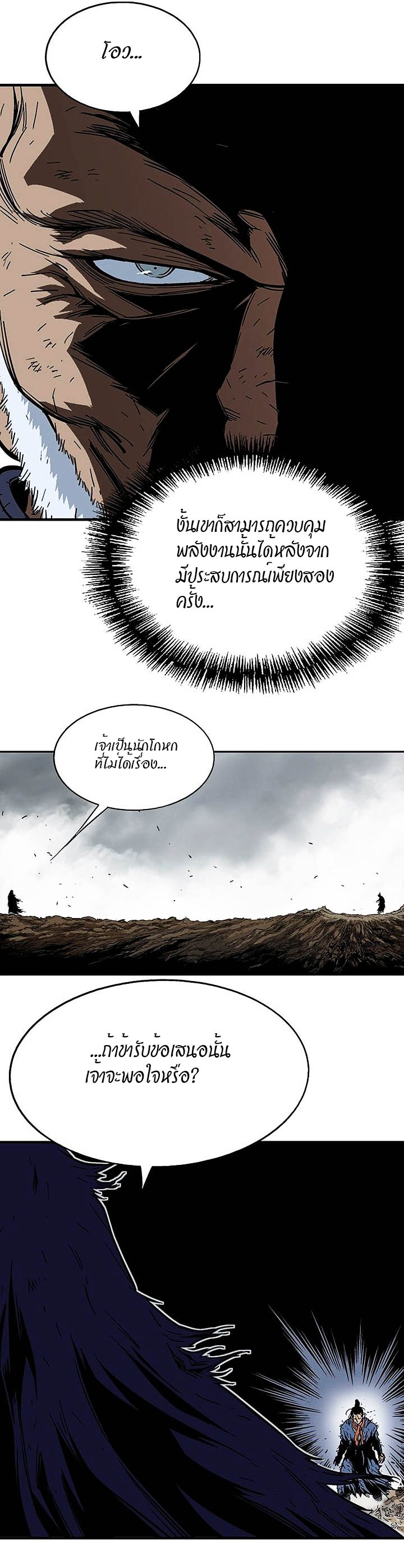 à¸­à¹ˆà¸²à¸™à¸¡à¸±à¸‡à¸‡à¸° à¸­à¹ˆà¸²à¸™à¸à¸²à¸£à¹Œà¸•à¸¹à¸™