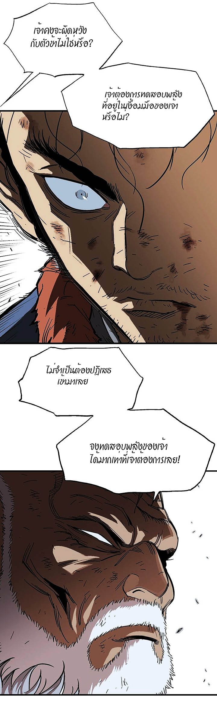 à¸­à¹ˆà¸²à¸™à¸¡à¸±à¸‡à¸‡à¸° à¸­à¹ˆà¸²à¸™à¸à¸²à¸£à¹Œà¸•à¸¹à¸™