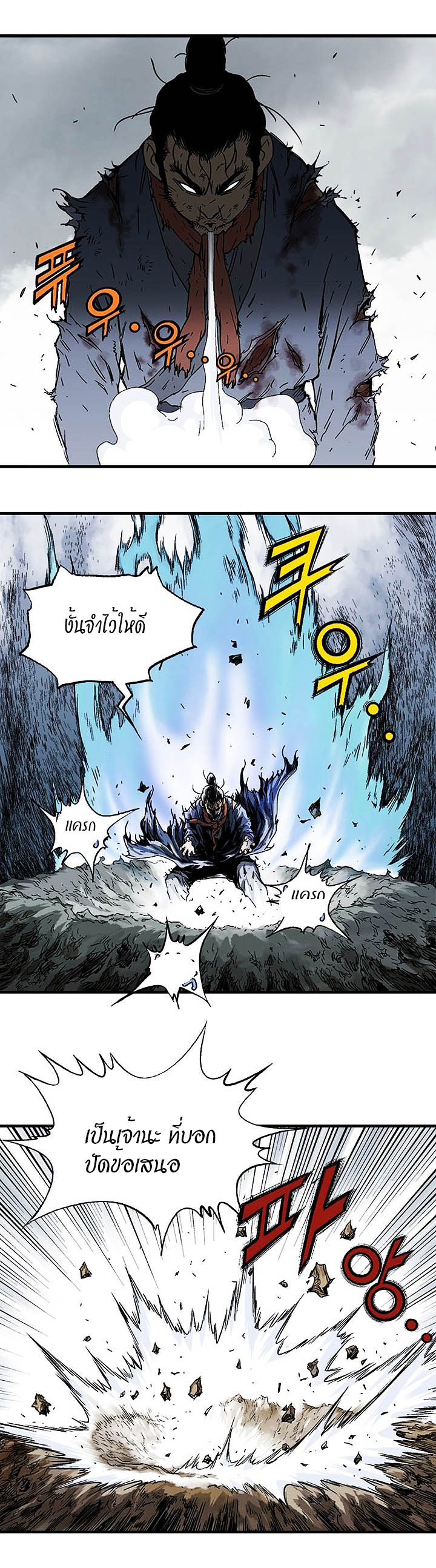 à¸­à¹ˆà¸²à¸™à¸¡à¸±à¸‡à¸‡à¸° à¸­à¹ˆà¸²à¸™à¸à¸²à¸£à¹Œà¸•à¸¹à¸™