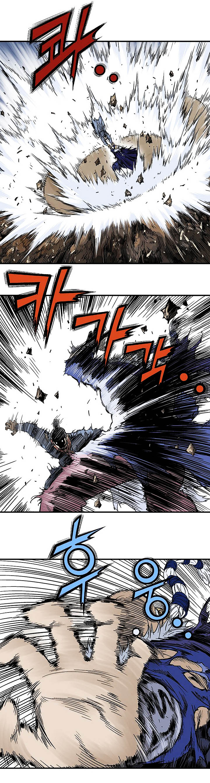 à¸­à¹ˆà¸²à¸™à¸¡à¸±à¸‡à¸‡à¸° à¸­à¹ˆà¸²à¸™à¸à¸²à¸£à¹Œà¸•à¸¹à¸™