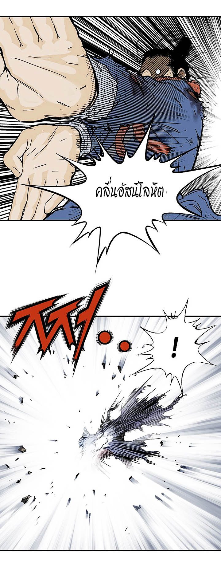 à¸­à¹ˆà¸²à¸™à¸¡à¸±à¸‡à¸‡à¸° à¸­à¹ˆà¸²à¸™à¸à¸²à¸£à¹Œà¸•à¸¹à¸™