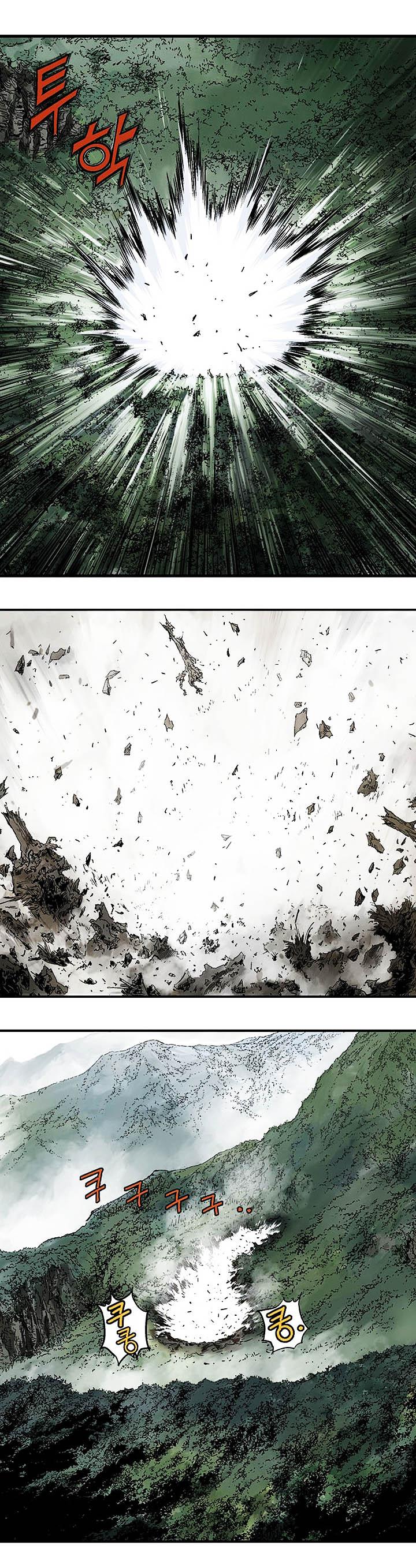 à¸­à¹ˆà¸²à¸™à¸¡à¸±à¸‡à¸‡à¸° à¸­à¹ˆà¸²à¸™à¸à¸²à¸£à¹Œà¸•à¸¹à¸™