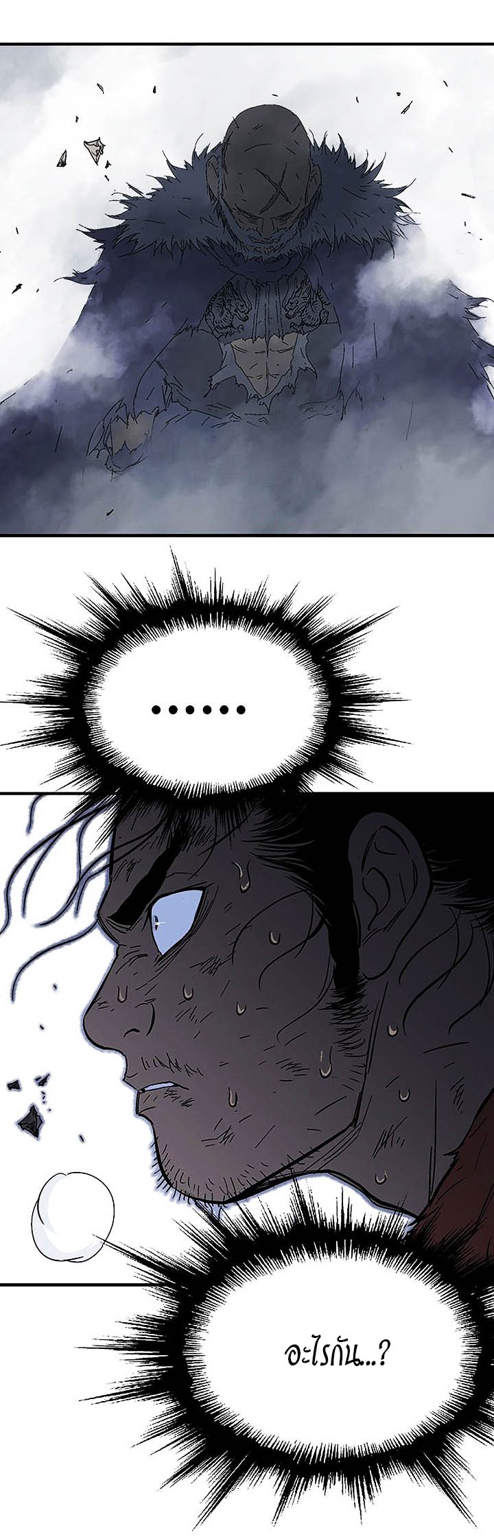 à¸­à¹ˆà¸²à¸™à¸¡à¸±à¸‡à¸‡à¸° à¸­à¹ˆà¸²à¸™à¸à¸²à¸£à¹Œà¸•à¸¹à¸™