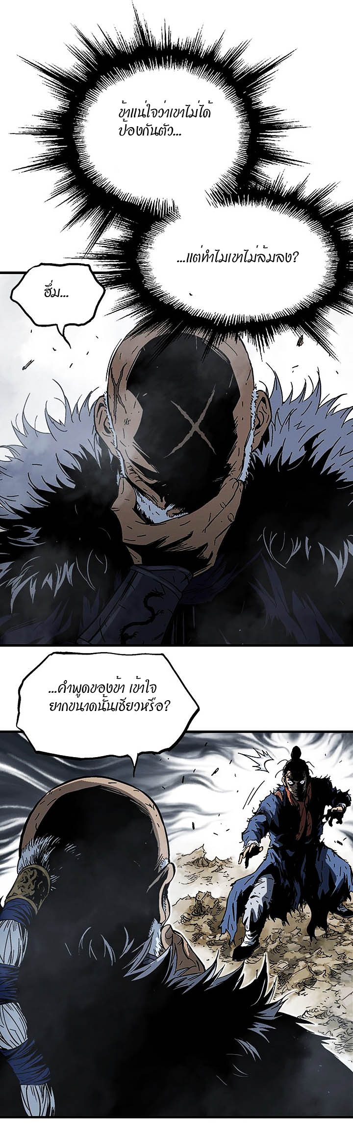 à¸­à¹ˆà¸²à¸™à¸¡à¸±à¸‡à¸‡à¸° à¸­à¹ˆà¸²à¸™à¸à¸²à¸£à¹Œà¸•à¸¹à¸™