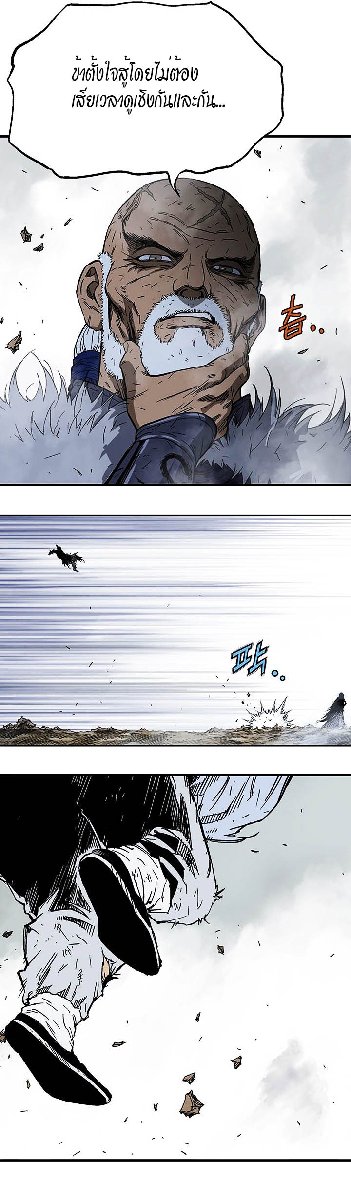 à¸­à¹ˆà¸²à¸™à¸¡à¸±à¸‡à¸‡à¸° à¸­à¹ˆà¸²à¸™à¸à¸²à¸£à¹Œà¸•à¸¹à¸™
