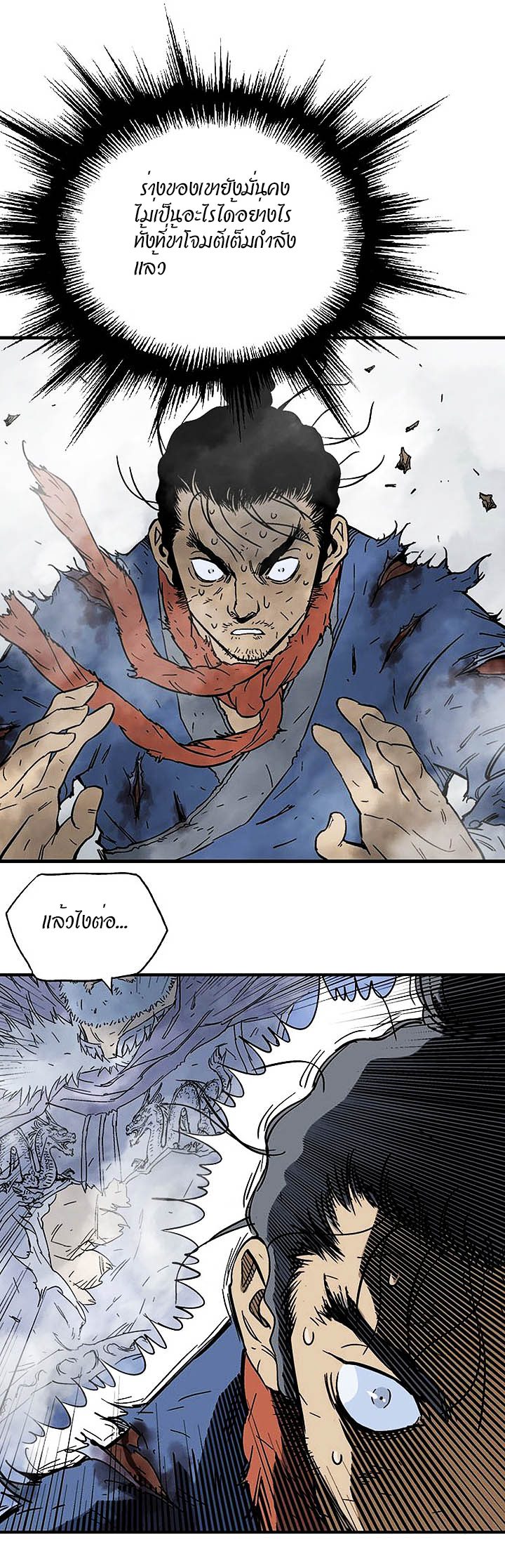 à¸­à¹ˆà¸²à¸™à¸¡à¸±à¸‡à¸‡à¸° à¸­à¹ˆà¸²à¸™à¸à¸²à¸£à¹Œà¸•à¸¹à¸™