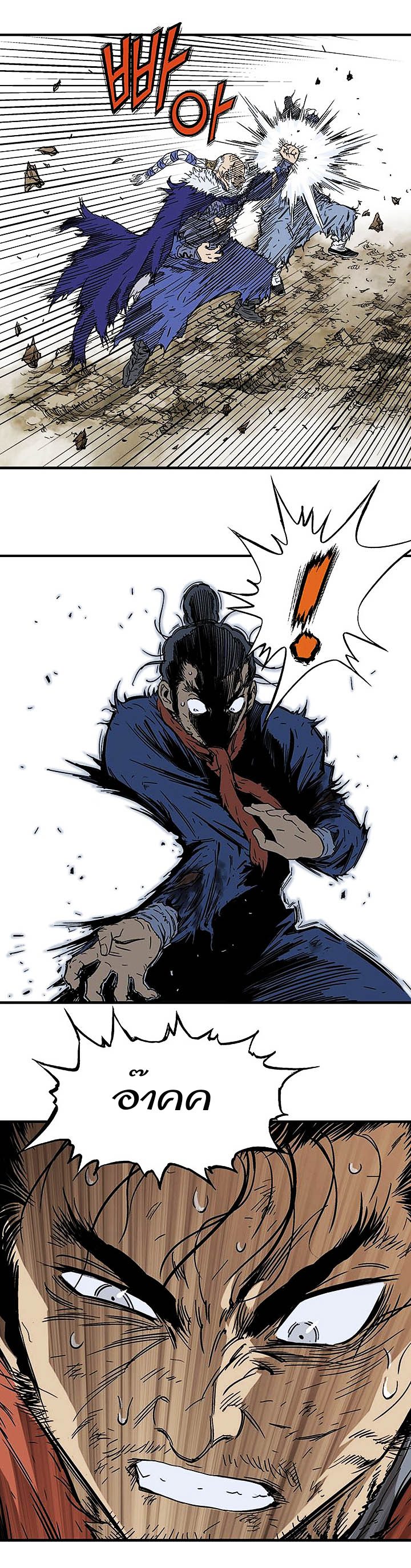 à¸­à¹ˆà¸²à¸™à¸¡à¸±à¸‡à¸‡à¸° à¸­à¹ˆà¸²à¸™à¸à¸²à¸£à¹Œà¸•à¸¹à¸™