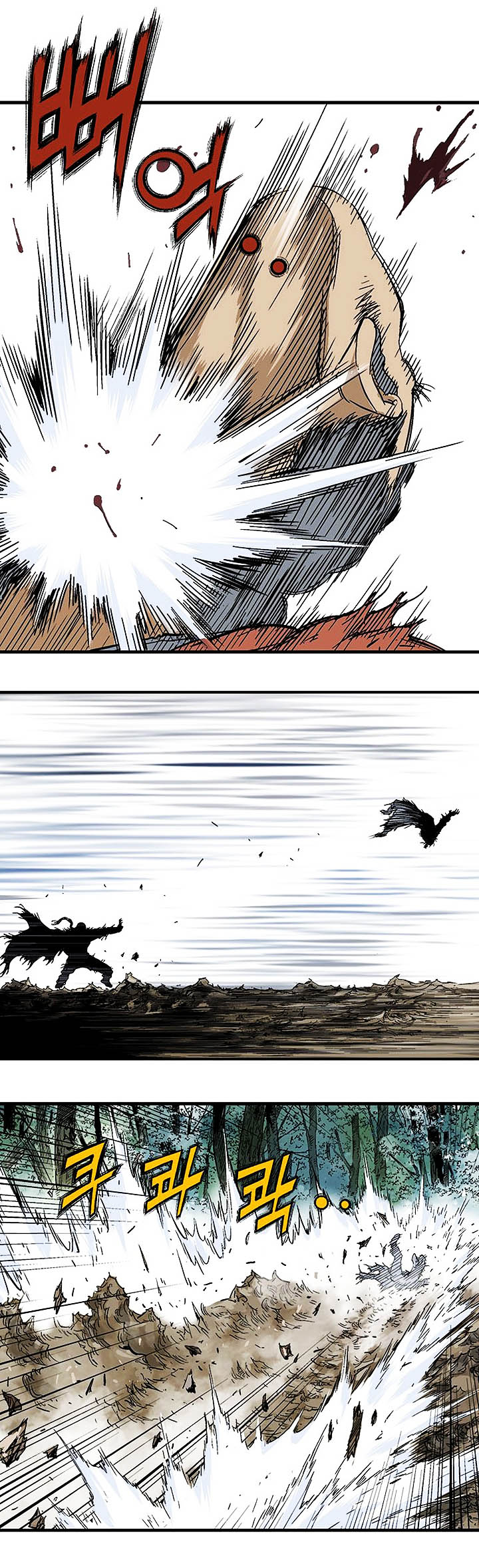à¸­à¹ˆà¸²à¸™à¸¡à¸±à¸‡à¸‡à¸° à¸­à¹ˆà¸²à¸™à¸à¸²à¸£à¹Œà¸•à¸¹à¸™