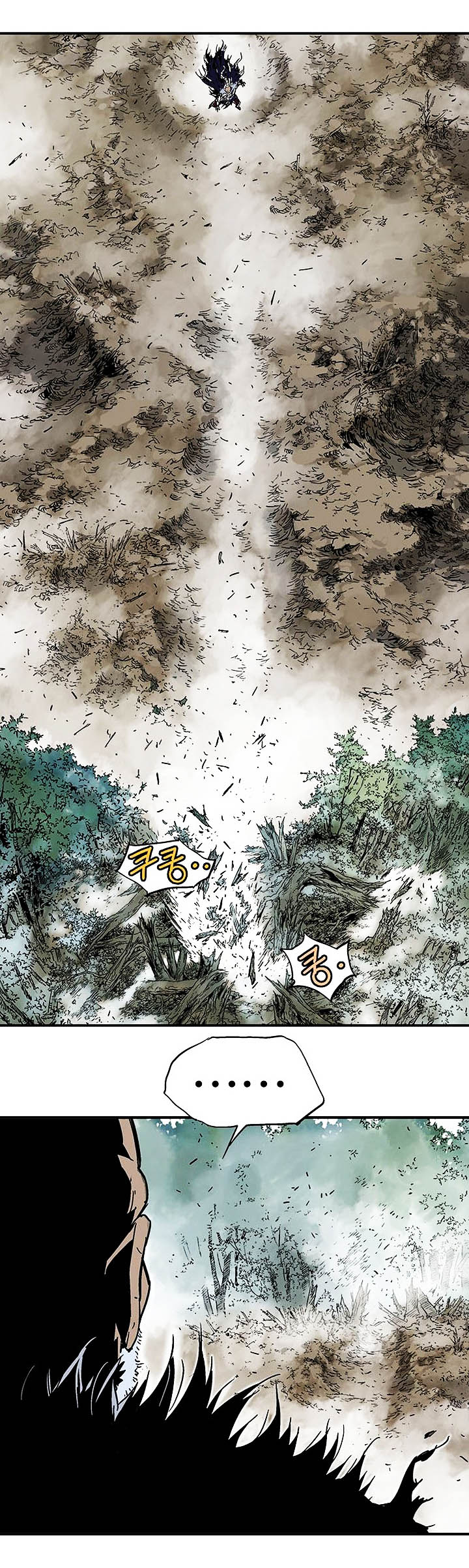 à¸­à¹ˆà¸²à¸™à¸¡à¸±à¸‡à¸‡à¸° à¸­à¹ˆà¸²à¸™à¸à¸²à¸£à¹Œà¸•à¸¹à¸™