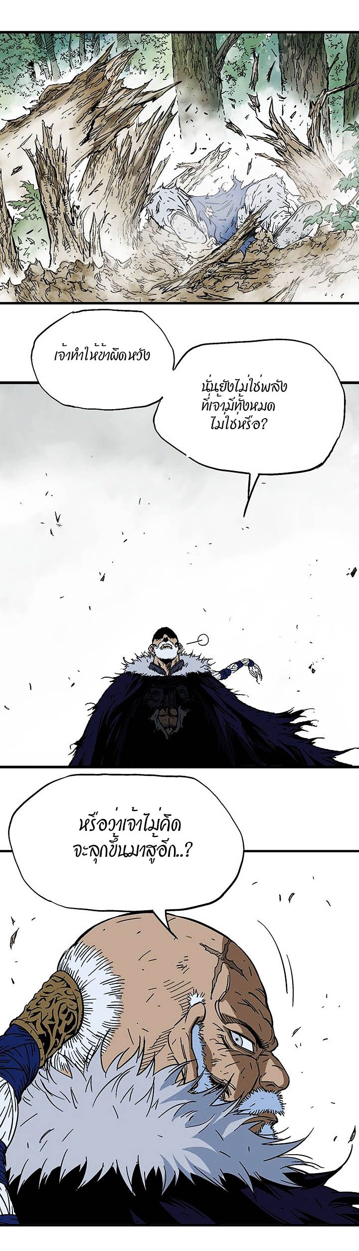à¸­à¹ˆà¸²à¸™à¸¡à¸±à¸‡à¸‡à¸° à¸­à¹ˆà¸²à¸™à¸à¸²à¸£à¹Œà¸•à¸¹à¸™