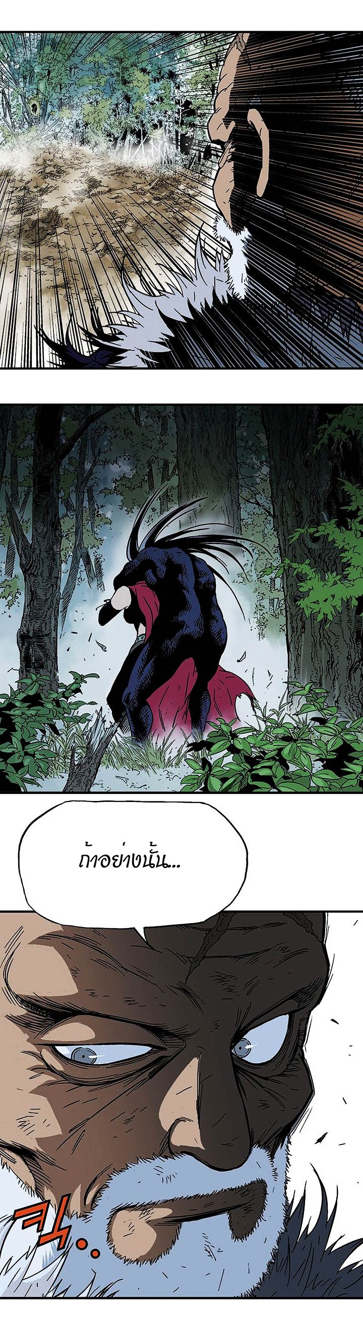 à¸­à¹ˆà¸²à¸™à¸¡à¸±à¸‡à¸‡à¸° à¸­à¹ˆà¸²à¸™à¸à¸²à¸£à¹Œà¸•à¸¹à¸™