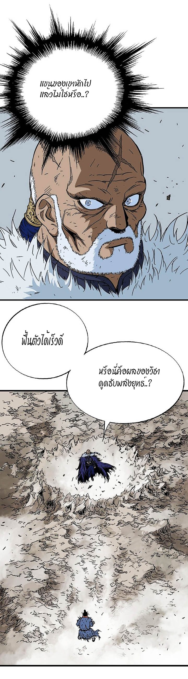 à¸­à¹ˆà¸²à¸™à¸¡à¸±à¸‡à¸‡à¸° à¸­à¹ˆà¸²à¸™à¸à¸²à¸£à¹Œà¸•à¸¹à¸™