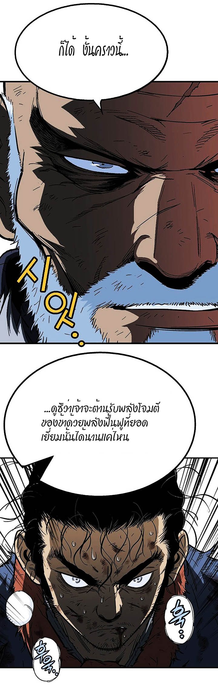 à¸­à¹ˆà¸²à¸™à¸¡à¸±à¸‡à¸‡à¸° à¸­à¹ˆà¸²à¸™à¸à¸²à¸£à¹Œà¸•à¸¹à¸™