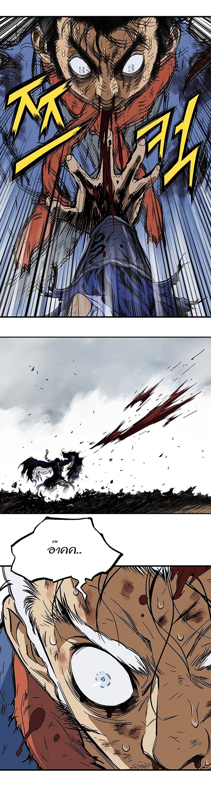à¸­à¹ˆà¸²à¸™à¸¡à¸±à¸‡à¸‡à¸° à¸­à¹ˆà¸²à¸™à¸à¸²à¸£à¹Œà¸•à¸¹à¸™
