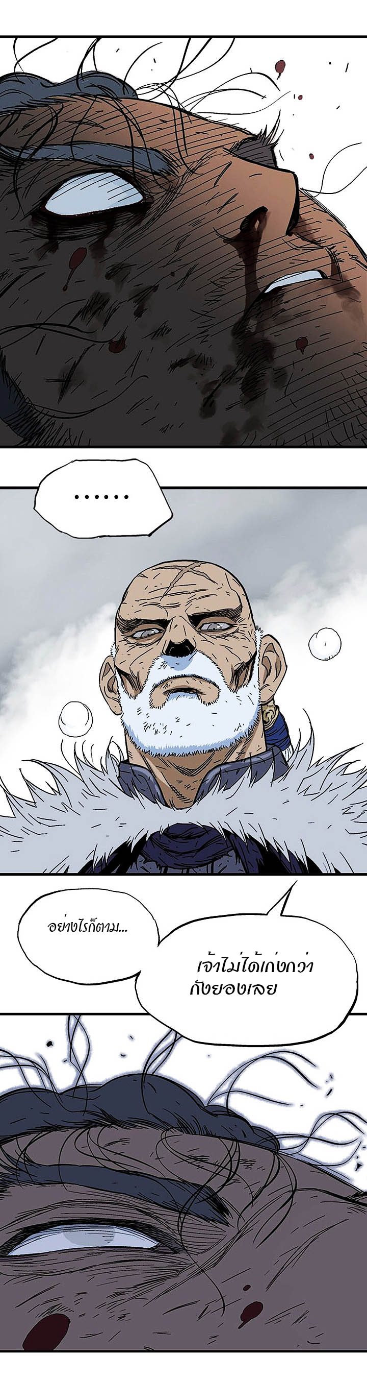 à¸­à¹ˆà¸²à¸™à¸¡à¸±à¸‡à¸‡à¸° à¸­à¹ˆà¸²à¸™à¸à¸²à¸£à¹Œà¸•à¸¹à¸™