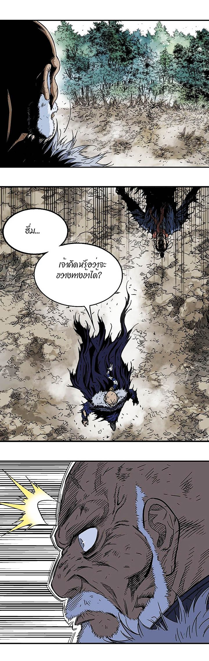 à¸­à¹ˆà¸²à¸™à¸¡à¸±à¸‡à¸‡à¸° à¸­à¹ˆà¸²à¸™à¸à¸²à¸£à¹Œà¸•à¸¹à¸™