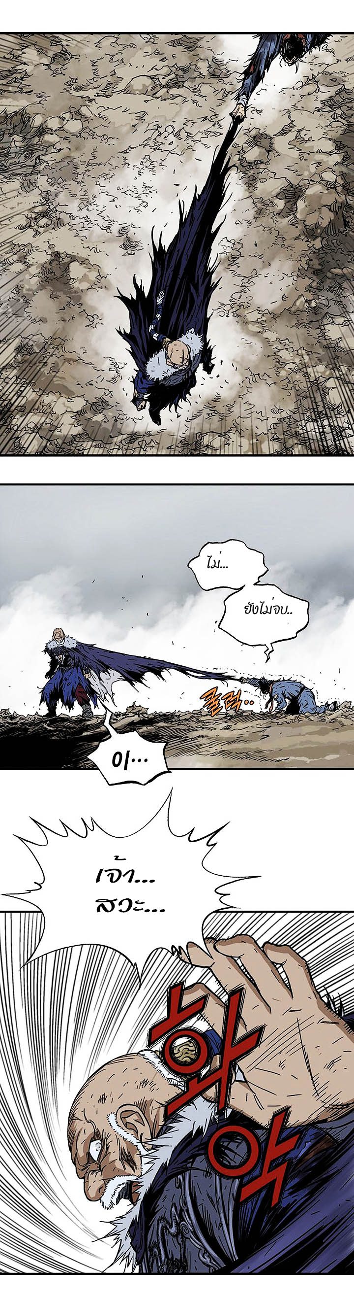 à¸­à¹ˆà¸²à¸™à¸¡à¸±à¸‡à¸‡à¸° à¸­à¹ˆà¸²à¸™à¸à¸²à¸£à¹Œà¸•à¸¹à¸™
