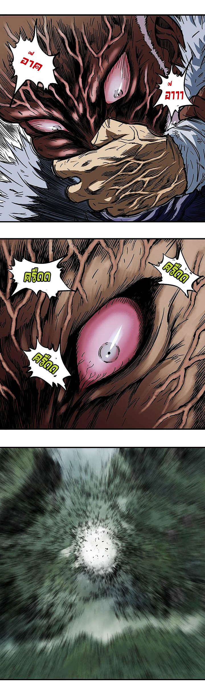 à¸­à¹ˆà¸²à¸™à¸¡à¸±à¸‡à¸‡à¸° à¸­à¹ˆà¸²à¸™à¸à¸²à¸£à¹Œà¸•à¸¹à¸™