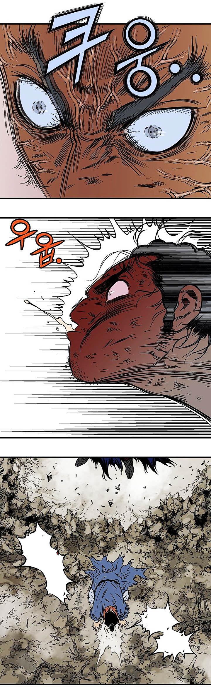à¸­à¹ˆà¸²à¸™à¸¡à¸±à¸‡à¸‡à¸° à¸­à¹ˆà¸²à¸™à¸à¸²à¸£à¹Œà¸•à¸¹à¸™