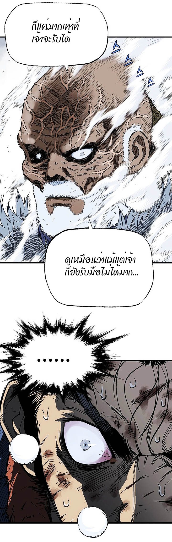 à¸­à¹ˆà¸²à¸™à¸¡à¸±à¸‡à¸‡à¸° à¸­à¹ˆà¸²à¸™à¸à¸²à¸£à¹Œà¸•à¸¹à¸™