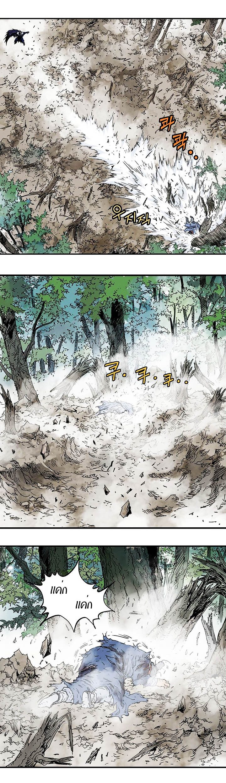 à¸­à¹ˆà¸²à¸™à¸¡à¸±à¸‡à¸‡à¸° à¸­à¹ˆà¸²à¸™à¸à¸²à¸£à¹Œà¸•à¸¹à¸™