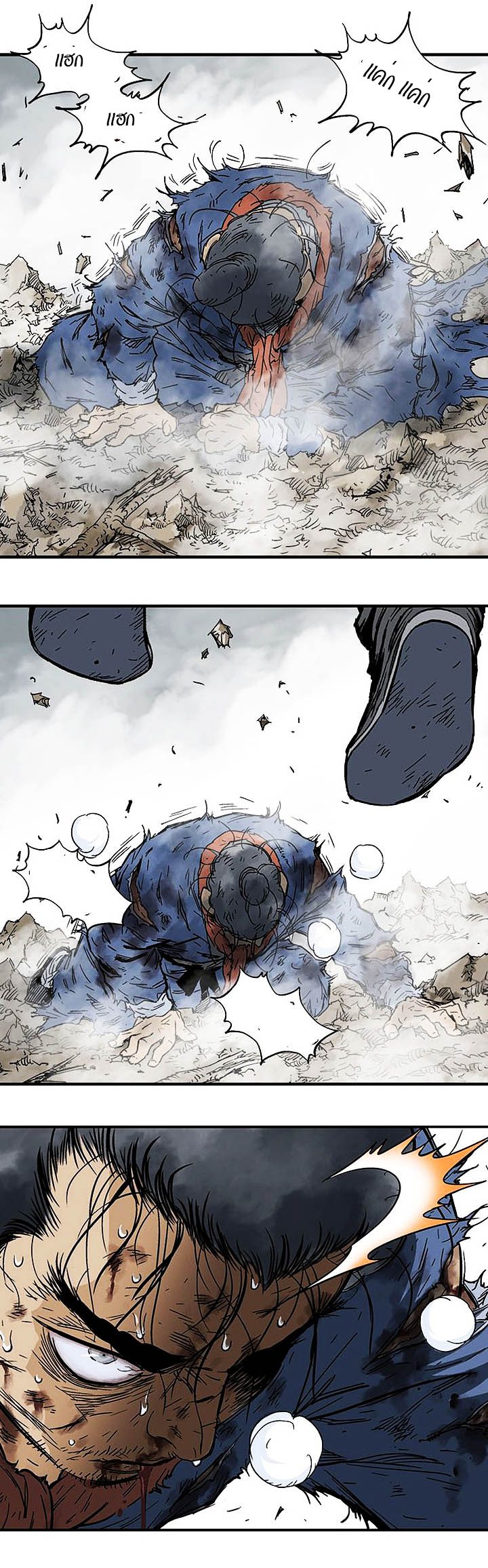 à¸­à¹ˆà¸²à¸™à¸¡à¸±à¸‡à¸‡à¸° à¸­à¹ˆà¸²à¸™à¸à¸²à¸£à¹Œà¸•à¸¹à¸™