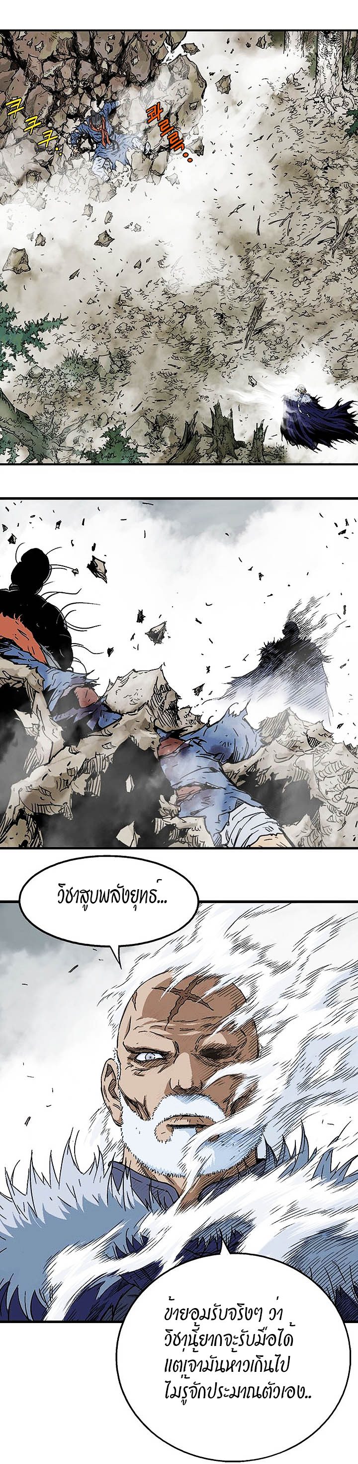 à¸­à¹ˆà¸²à¸™à¸¡à¸±à¸‡à¸‡à¸° à¸­à¹ˆà¸²à¸™à¸à¸²à¸£à¹Œà¸•à¸¹à¸™