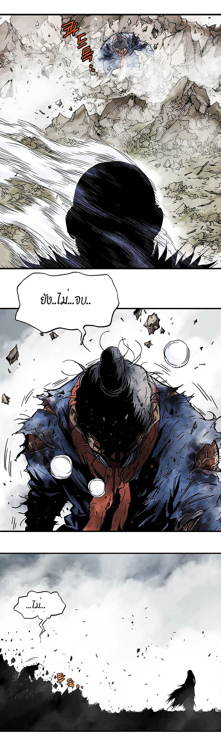 à¸­à¹ˆà¸²à¸™à¸¡à¸±à¸‡à¸‡à¸° à¸­à¹ˆà¸²à¸™à¸à¸²à¸£à¹Œà¸•à¸¹à¸™