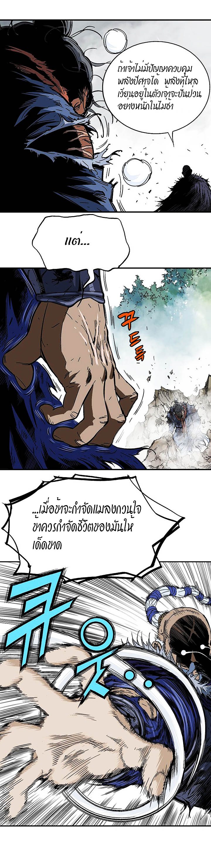 à¸­à¹ˆà¸²à¸™à¸¡à¸±à¸‡à¸‡à¸° à¸­à¹ˆà¸²à¸™à¸à¸²à¸£à¹Œà¸•à¸¹à¸™