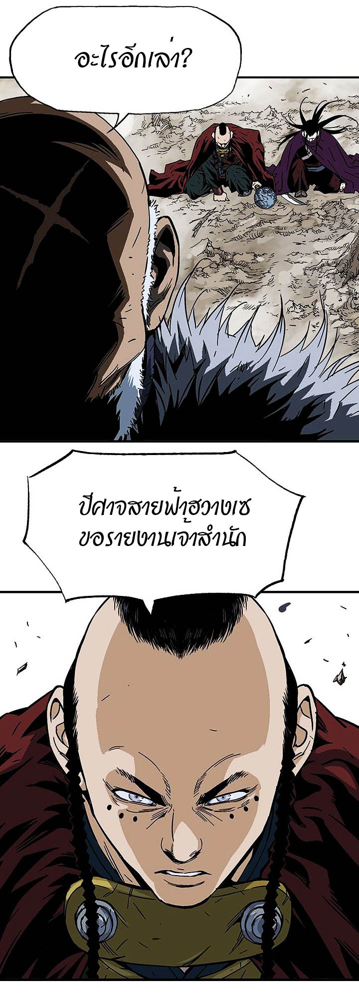 à¸­à¹ˆà¸²à¸™à¸¡à¸±à¸‡à¸‡à¸° à¸­à¹ˆà¸²à¸™à¸à¸²à¸£à¹Œà¸•à¸¹à¸™