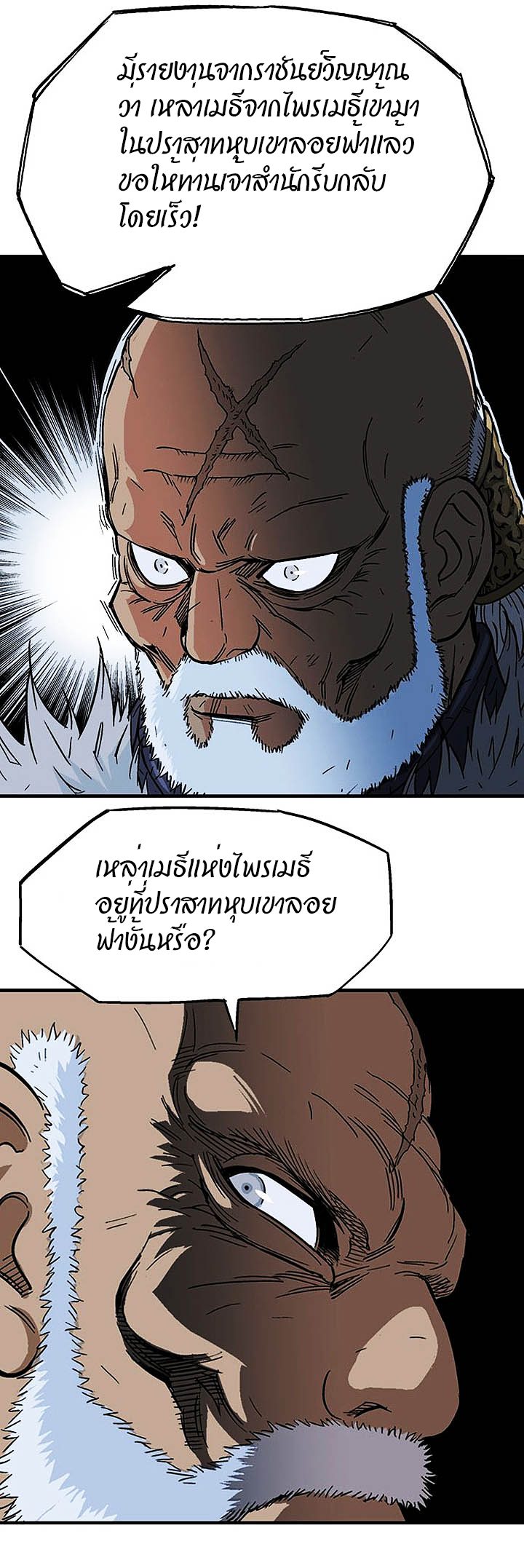 à¸­à¹ˆà¸²à¸™à¸¡à¸±à¸‡à¸‡à¸° à¸­à¹ˆà¸²à¸™à¸à¸²à¸£à¹Œà¸•à¸¹à¸™