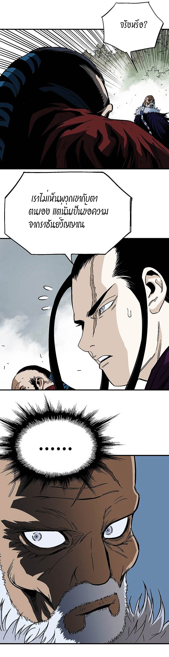 à¸­à¹ˆà¸²à¸™à¸¡à¸±à¸‡à¸‡à¸° à¸­à¹ˆà¸²à¸™à¸à¸²à¸£à¹Œà¸•à¸¹à¸™