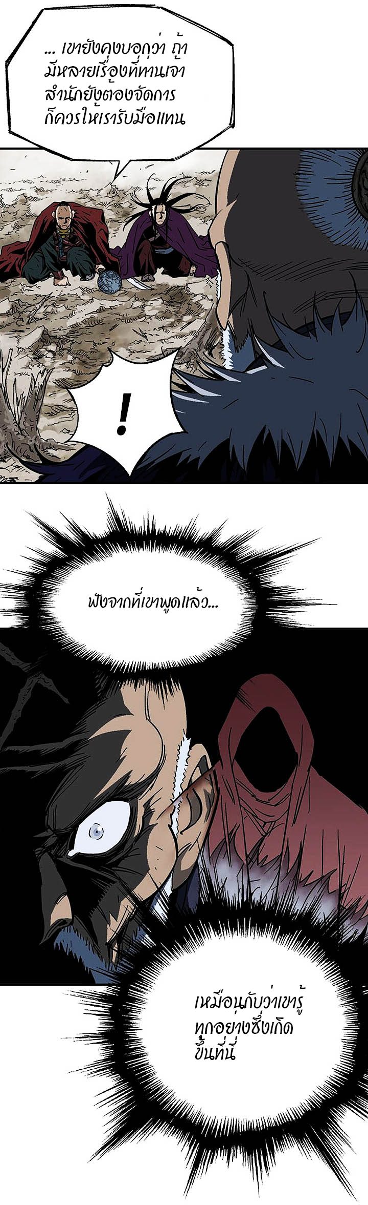 à¸­à¹ˆà¸²à¸™à¸¡à¸±à¸‡à¸‡à¸° à¸­à¹ˆà¸²à¸™à¸à¸²à¸£à¹Œà¸•à¸¹à¸™