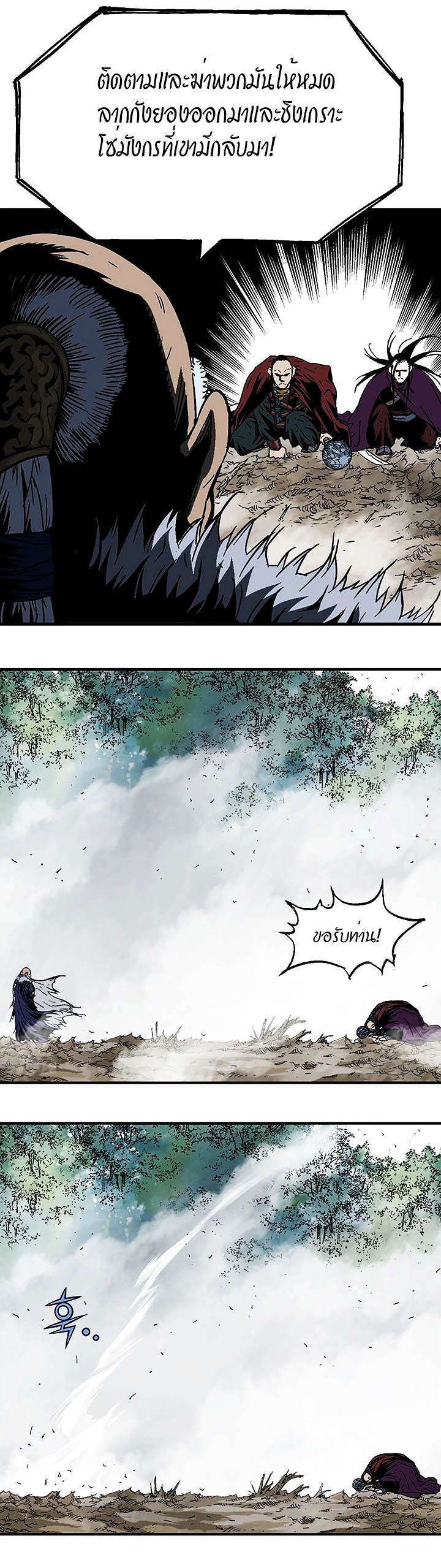 à¸­à¹ˆà¸²à¸™à¸¡à¸±à¸‡à¸‡à¸° à¸­à¹ˆà¸²à¸™à¸à¸²à¸£à¹Œà¸•à¸¹à¸™