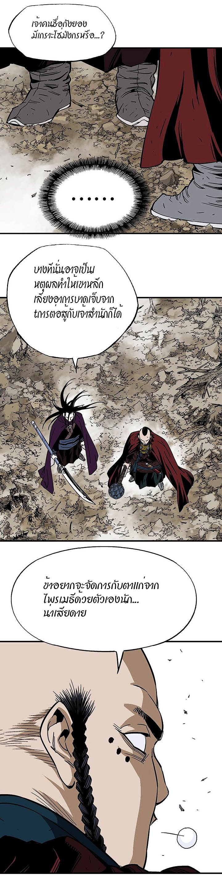 à¸­à¹ˆà¸²à¸™à¸¡à¸±à¸‡à¸‡à¸° à¸­à¹ˆà¸²à¸™à¸à¸²à¸£à¹Œà¸•à¸¹à¸™
