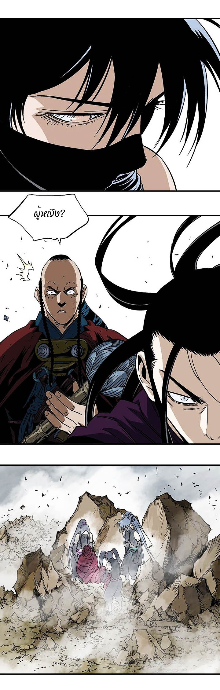 à¸­à¹ˆà¸²à¸™à¸¡à¸±à¸‡à¸‡à¸° à¸­à¹ˆà¸²à¸™à¸à¸²à¸£à¹Œà¸•à¸¹à¸™