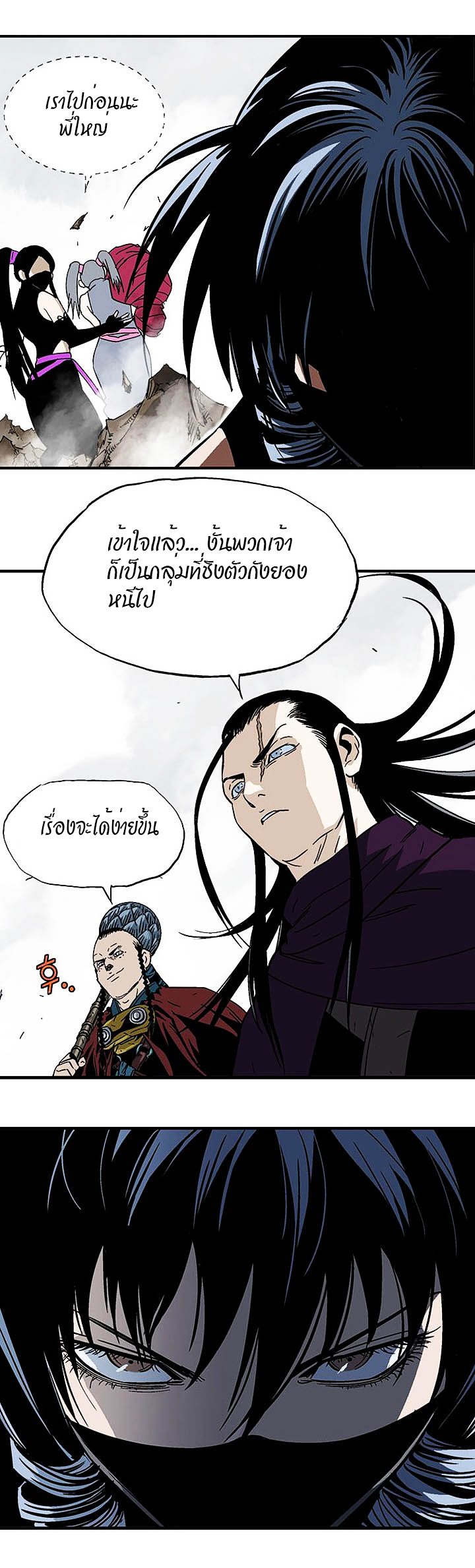 à¸­à¹ˆà¸²à¸™à¸¡à¸±à¸‡à¸‡à¸° à¸­à¹ˆà¸²à¸™à¸à¸²à¸£à¹Œà¸•à¸¹à¸™