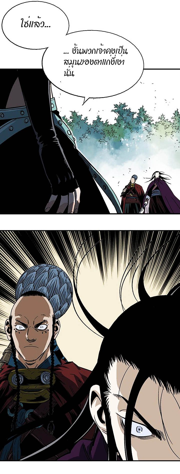 à¸­à¹ˆà¸²à¸™à¸¡à¸±à¸‡à¸‡à¸° à¸­à¹ˆà¸²à¸™à¸à¸²à¸£à¹Œà¸•à¸¹à¸™