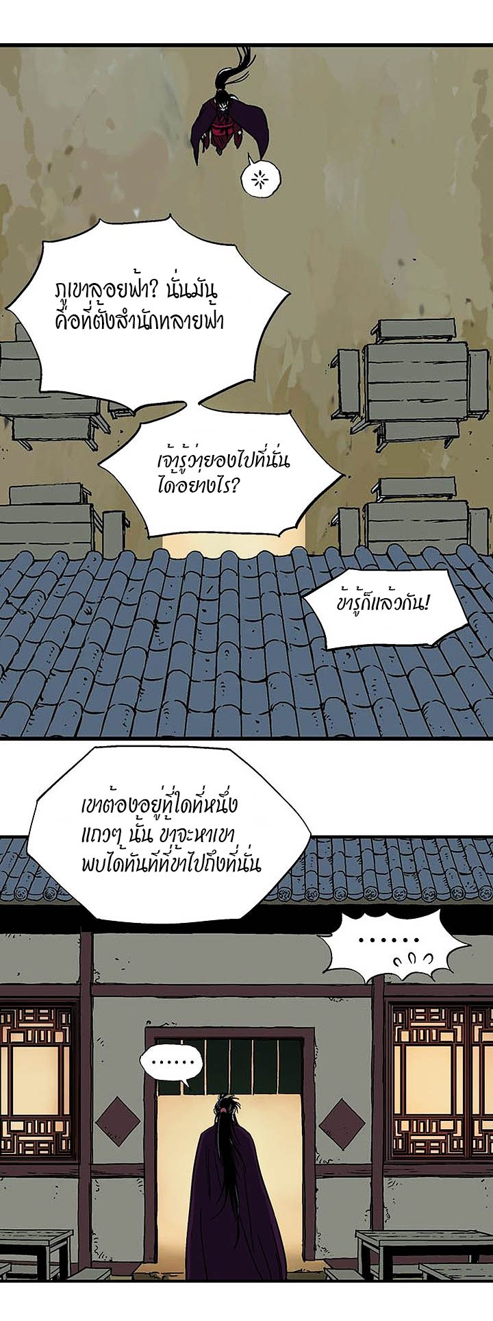 à¸­à¹ˆà¸²à¸™à¸¡à¸±à¸‡à¸‡à¸° à¸­à¹ˆà¸²à¸™à¸à¸²à¸£à¹Œà¸•à¸¹à¸™