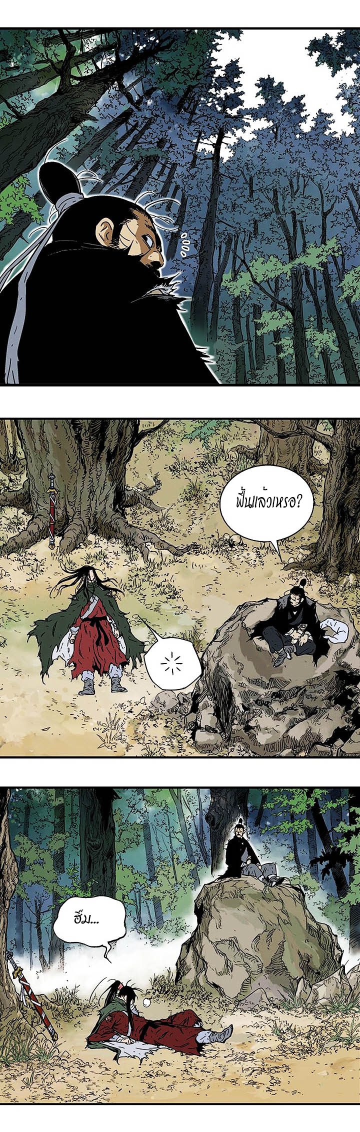 à¸­à¹ˆà¸²à¸™à¸¡à¸±à¸‡à¸‡à¸° à¸­à¹ˆà¸²à¸™à¸à¸²à¸£à¹Œà¸•à¸¹à¸™