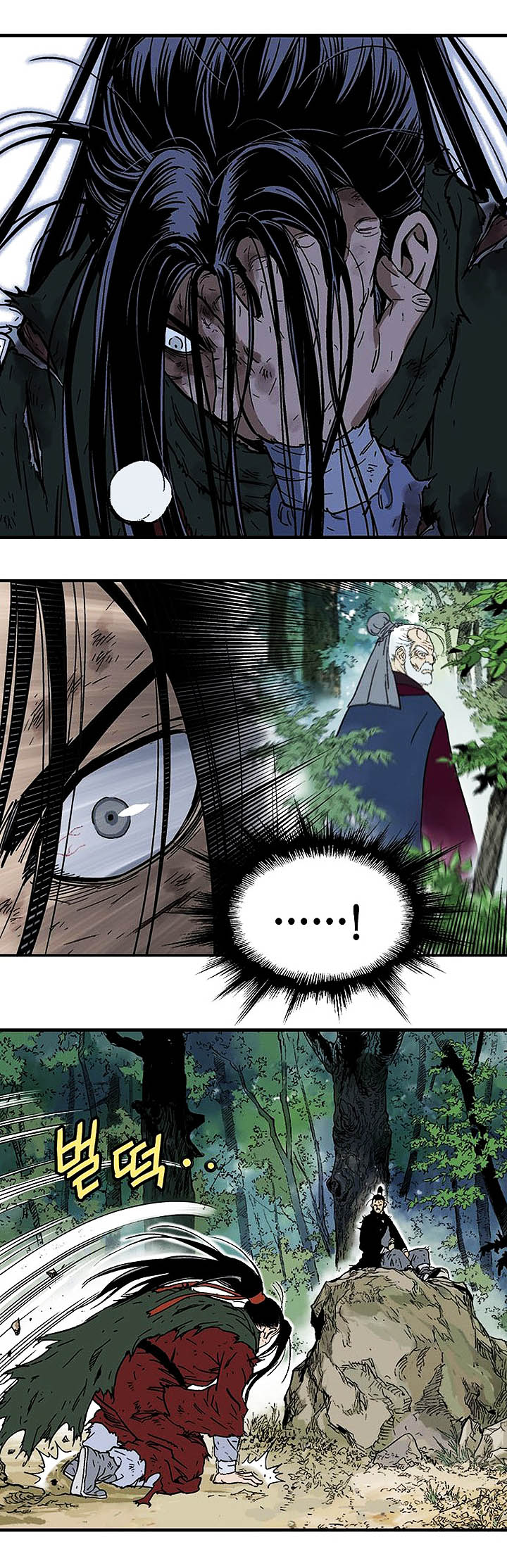 à¸­à¹ˆà¸²à¸™à¸¡à¸±à¸‡à¸‡à¸° à¸­à¹ˆà¸²à¸™à¸à¸²à¸£à¹Œà¸•à¸¹à¸™