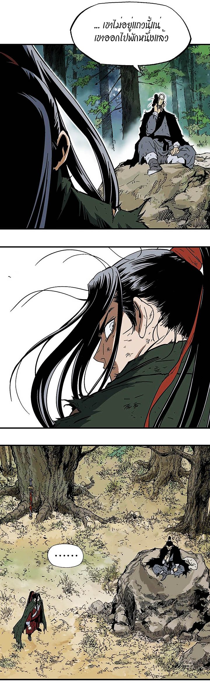 à¸­à¹ˆà¸²à¸™à¸¡à¸±à¸‡à¸‡à¸° à¸­à¹ˆà¸²à¸™à¸à¸²à¸£à¹Œà¸•à¸¹à¸™
