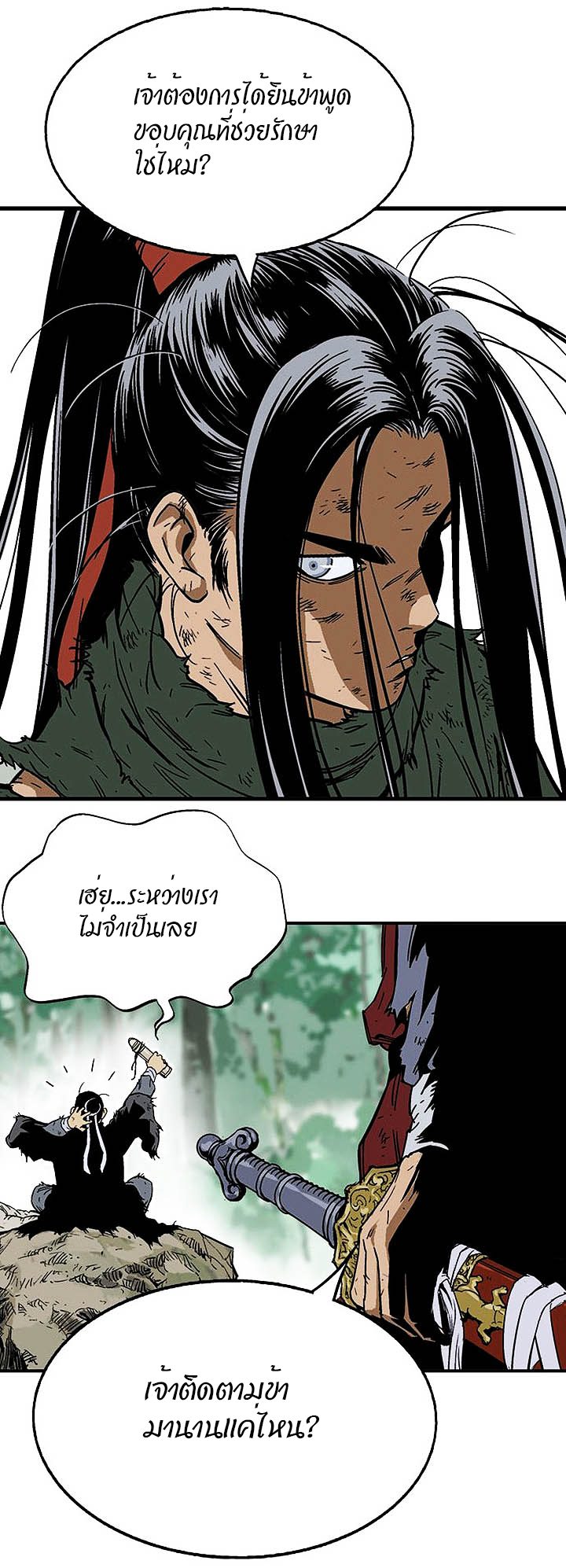 à¸­à¹ˆà¸²à¸™à¸¡à¸±à¸‡à¸‡à¸° à¸­à¹ˆà¸²à¸™à¸à¸²à¸£à¹Œà¸•à¸¹à¸™