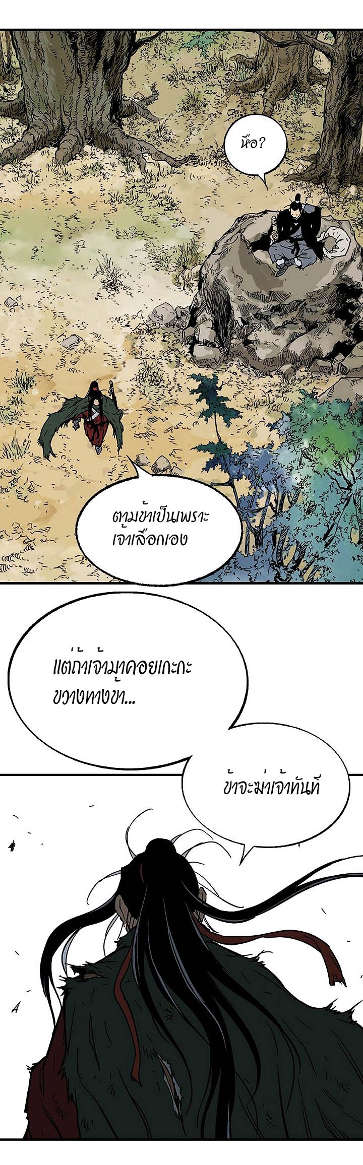 à¸­à¹ˆà¸²à¸™à¸¡à¸±à¸‡à¸‡à¸° à¸­à¹ˆà¸²à¸™à¸à¸²à¸£à¹Œà¸•à¸¹à¸™