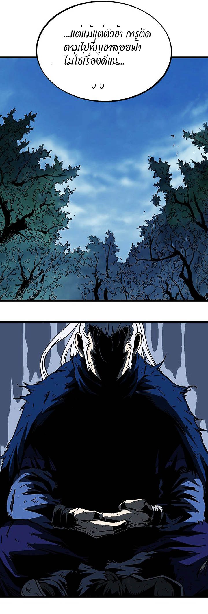 à¸­à¹ˆà¸²à¸™à¸¡à¸±à¸‡à¸‡à¸° à¸­à¹ˆà¸²à¸™à¸à¸²à¸£à¹Œà¸•à¸¹à¸™