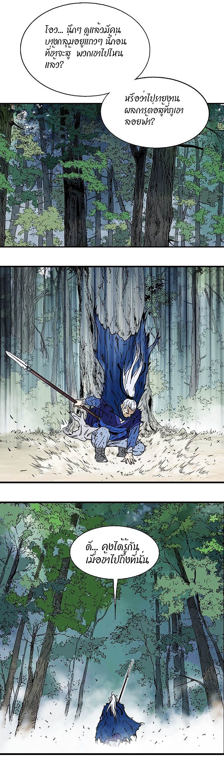 à¸­à¹ˆà¸²à¸™à¸¡à¸±à¸‡à¸‡à¸° à¸­à¹ˆà¸²à¸™à¸à¸²à¸£à¹Œà¸•à¸¹à¸™
